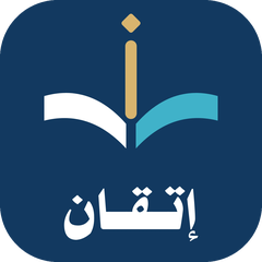 شعار إتقان